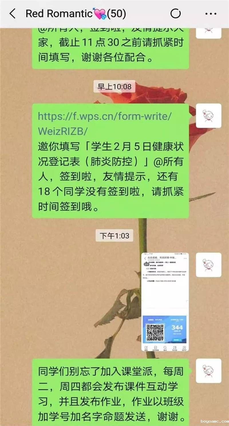 微信å¾ç_20200211210200.jpg