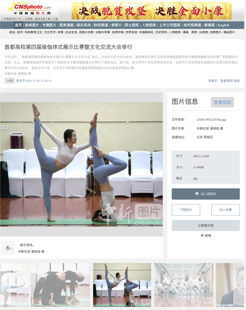 微信图片_20201206114146.png