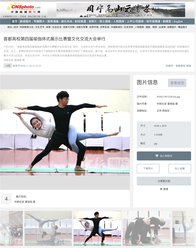 微信图片_20201206114153.png