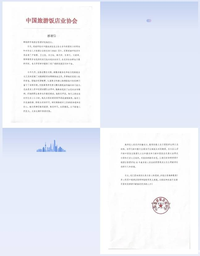 微信截图_20240105091350.png